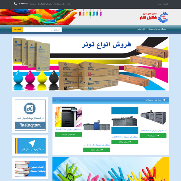 shakil negar